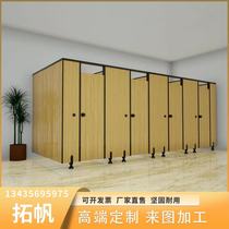 Public restroom toilet aluminum honeycomb partition board Anti-fold special waterproof toilet shower room school partition pvc