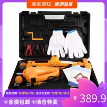 Car self-changing tire 12v electric scissor jack electric wrench socket