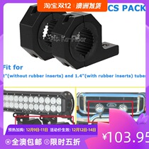 (Australia shipped single piece) car universal spotlight lamp holder 1 pair of shelves heavy steel aluminum blank bracket