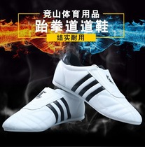 Taekwondo shoes Childrens martial arts shoes beginners mens and womens shoes soft bottom breathable light Hall training shoes