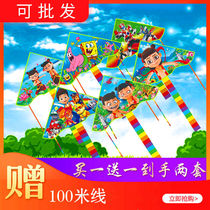 (Time to buy one get one free) Kite Children Kite Piggy Peppa Wang Team cartoon kite breeze easy to fly