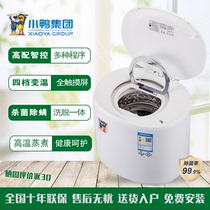 Little Duck brand washing machine baby high temperature boiled wash sterilization automatic special Mini baby underwear socks