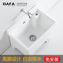 Suitable for Jiumu Mengyue Mop Pool Balcony Toilet Home Ceramic Wash Mini Small 30 by 40cm Square