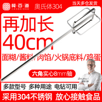 304 stainless steel 40cm lengthened thickened batter whisk Peanut tahini hot pot base Meat paste batter