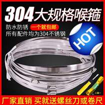 Wooden barrel hoop foot bath bucket hoop hoop hoop hoop hoop hoop stainless steel hoop chopping board hoop