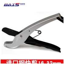 ppr water pipe scissors pvc quick cut water pipe cutter accessories special aluminum plastic pipe cutter pipe cutter pipe drain pipe