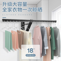 Balcony upward folding drying rack room indoor clothes rod wall-mounted invisible drying artifact outdoor folding Rod