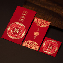 Red envelope high-end wedding happy words to pick up the door ten thousand yuan wedding ceremony Chinese style change Special return bag