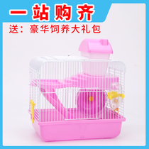 Hamster cage over winter supplies Fully Equipped Small Hamster Castle Double Villa Grand Villa Package Golden Silk Bear House Nest