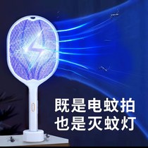 Electric mosquito swatter new two-in-one mosquito killer rechargeable powerful household mosquito lamp fly swatter durable 2usb artifact