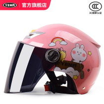 Mustang helmet official flagship 3C certified boy girl summer breathable electric car half helmet Child safety head cap