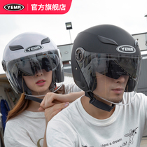 Mustang helmet official flagship summer electric car helmet men and women Four Seasons double lens sunscreen battery car semi-helmet