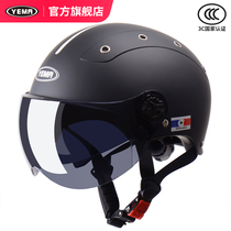 Mustang helmet official flagship 3C certification summer electric motorcycle helmet men and women sunscreen moped semi-helmets