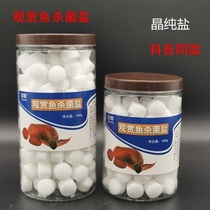 Salt in the fish tank to remove yellow water stains water special cold water sterile salt tablets purified water salt disinfection sea salt QIBR