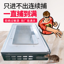 Huqing mechanical mousetrap food factory factory warehouse inspection factory continuous automatic rodenticizer box