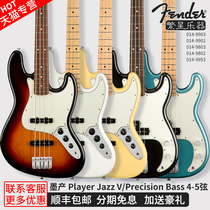Fender Fanta electric Bass P J Bass Player Player series Jazz ink play