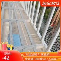 Customized (balcony net buy one get one free) protection anti-falling plastic anti-cat fence net White vegetation climbing vine breeding