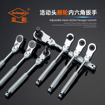 Jinyang multi-function ratchet Allen wrench shaking head 180 degree ratchet wrench fast two-way dual-purpose wrench