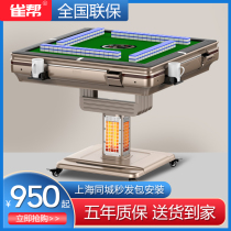 Mahjong table electric folding mahjong machine automatic home new dining table dual-purpose bass heating roller coaster four-port Machine