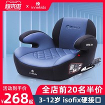 gb good child innokids child safety seat cushion car 3-12 years old car portable cushion is