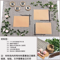 Kindergarten Ring Chuang Forest Department Theme Wall Environmental Layout Material Creative INS Wind Corridor Wall Decoration
