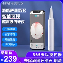 Millet visual calculus remover ultrasonic tooth Washer washing teeth dirt removal dental stone cleaning instrument artifact