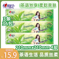 Heart-to-heart printing tea series handkerchief paper napkin facial tissue paper thickened printing wet water 4 layers 3 36 packs