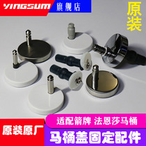 Universal Faensa toilet fixing accessories toilet cover mounting screw bracket stainless steel base connector