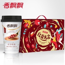 Red bean milk tea gift box 12 cups full box wholesale instant drinking cup milk tea