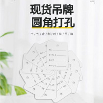 Spot footwear and clothing English number tag hat price tag jewelry elevator handwritten elevator customization