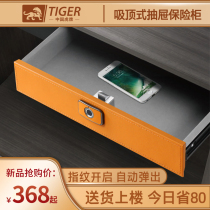 Tiger brand safe ceiling type hidden fingerprint drawer cabinet home small all-steel anti-theft jewelry home safe