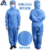 Anti-static hooded one-piece suit oblique zipper grid 100-level dust-free workshop work clothes Food factory clean clothes