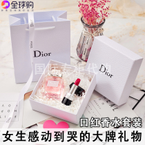 Birthday gift girls practical high-end feeling to send girlfriends girlfriends wives married newlyweds Ladies gift boxes