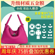 Suitable for Hermes Lindi bag lindy26 30 19mini bag hardware film protective film