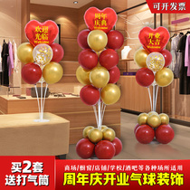 Opening Daji entrance atmosphere layout balloon decoration shop celebration activity supplies shopping mall shop shop shop table floating ground