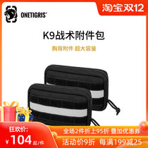 One Tiger (k9) tactical accessories dog bag medium and large dog dog chest strap traction outdoor dog pet supplies