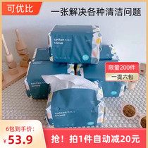 Uber than cotton soft towel 100 draw 6 packs dry and wet baby soft towel non wet towel hand mouth fart Pearl thickened