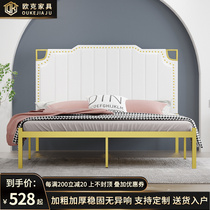 Modern simple and environmentally friendly Nordic ins net red bed light luxury princess iron bed golden double bed minimalist 18 m bed