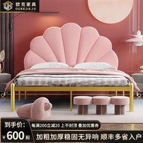 Nordic ins Net red apartment bed modern simple environmental protection light luxury Princess iron bed sheets double 1 21 51 8 meters