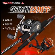 Haibo spinning wheel Luya fishing rod drip wheel Luya Rod set metal fishing line Luya fishing gear handle straight handle