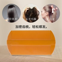 Rough comb lice comb hair lice bamboo comb childrens lice old chin head scalp large clean teeth
