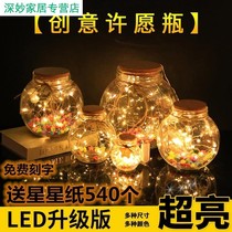 LED Lights Lights Light Bottle Night Lucky Glass Wood Bottle Creative Bottle Fittings with Stars
