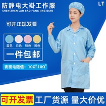 Anti-static working clothes dust clothes dust clothes electronic workshop protective clothes striped static coats