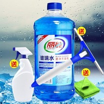 Washing glass water cleaning decontamination bathroom glass door cleaning agent wiping glass wall Water household window cleaning liquid scale