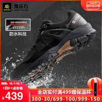Kaillestone hiking shoes men and women outdoor spring and summer sports FLT waterproof non-slip hiking mountain climbing Wangyue KS2132126