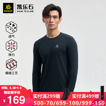  Kaile stone top Mens coolmax quick-drying running sports bottoming shirt Basketball yoga functional fitness long sleeve