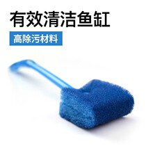 Fish tank brush fish tank cleaning artifact aquarium glass cleaning double-sided long rod fish tank brush