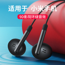 The earphone cable typec applicable Xiaomi 11pro original 10S 9 8 6Ultra k40 air2se