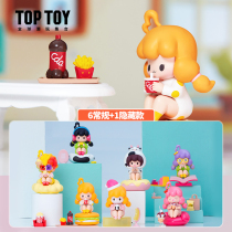 TOPTOY blind box Tammy daily hand series girl toys cute ornaments gift Net Red New