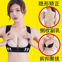 Prevent chest sagging correction Anti-external expansion of secondary milk anti-hunchback correction Underwear belt front buckle clustering adjustment belt